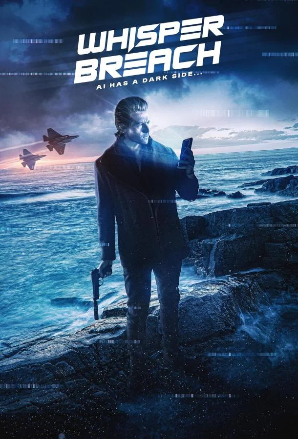 Нарушение шепота